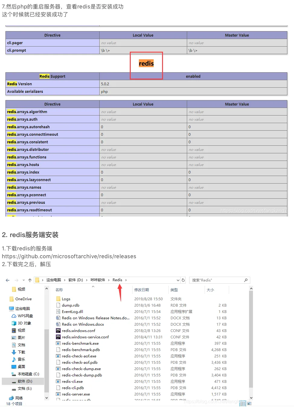 屏幕快照 2022-05-17 下午11.37.53.png