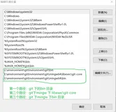 Windows 10 配置Git 环境变量（还有：安装git后，鼠标右键没有“git bush here”) 