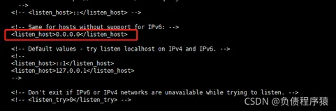 clickhouse服务外网无法访问