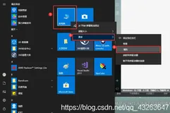 【学习笔记】如何关闭（启动）自动启动的【tomcat】进程
