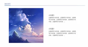 【Axure教程】鼠标右键显示菜单