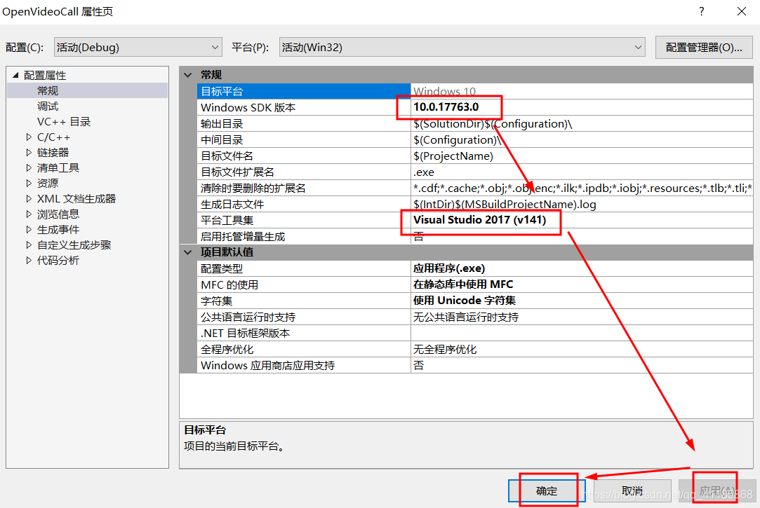  OpenVideoCall MSB8020 The Build Tools For V141 Platform 