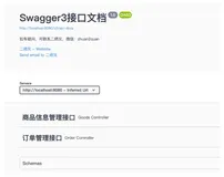 SpringBoot集成Swagger3，还想来份离线文档？真酷炫