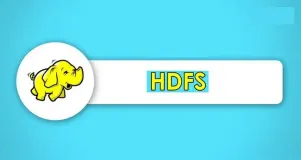 【Hadoop生态】HDFS入门,看完就懂