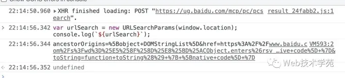 盘点操作URL中常用的几个高效API