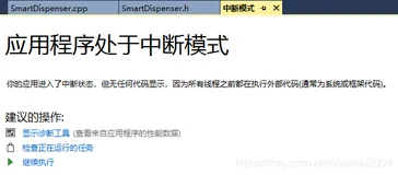 你的应用进入了中断状态,但无任何代码显示,因为所有线程之前都在执行外部代码