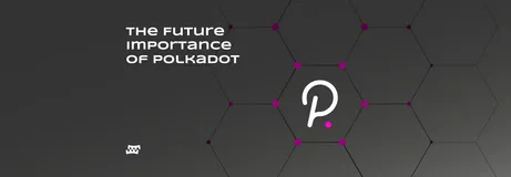 为什么波卡网络对区块链技术的未来非常重要？