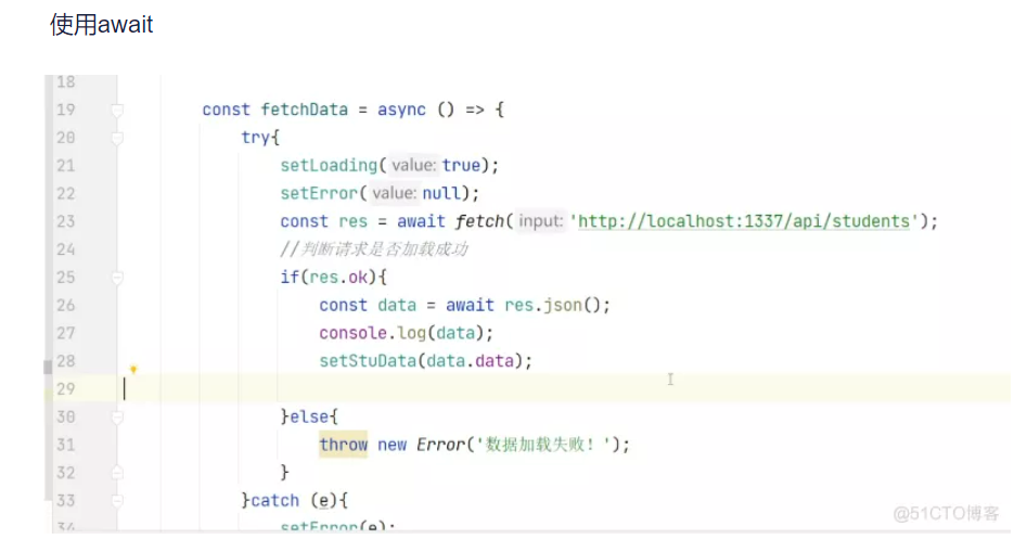 react实战笔记123:使用await-阿里云开发者社区