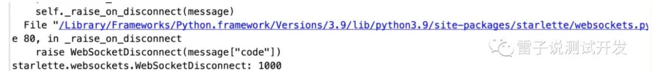 FastAPI 学习之路（四十八）WebSockets（四）接口测试