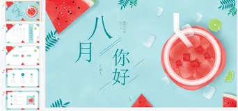 1000+份ppt模板及180+简历模板资源分享