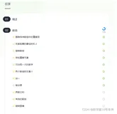 ＜LeetCode天梯＞Day011 移动零（传统法+双指针法） | 初级算法 | Python
