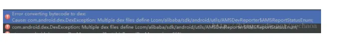 Multiple dex files define Lcom/alibaba/sdk/android/utils/AMSDevReporter$AMSReportStatusEnum;
