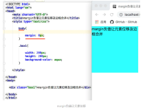 Python HTML和CSS 6：margin的使用技巧 和 元素溢出