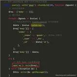 【Elasticsearch】bulk的使用