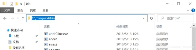 win10下vscode配置c语言环境