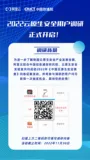 阿里云与信通院邀您参与云原生安全用户调研