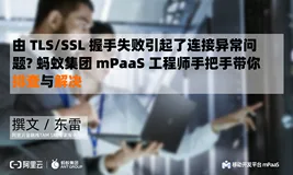 搞定客户端证书错误，看这篇就够了
