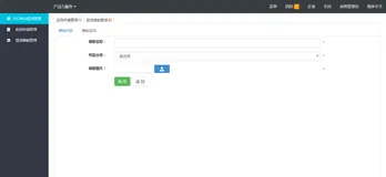 Spring mvc+oss存储+fileupload多文件上传实现SSO单点登录模板管理