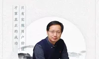 专访| 达摩院视觉黑科技创造者华先胜