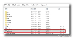 【Android 逆向】Android 逆向通用工具开发 ( adb forward 网络端口重定向命令 | PC 端逆向程序主函数分析 )