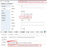 Discuz历史漏洞分析（一）