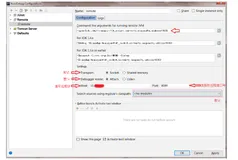 IntelliJ IDEA - 远程 remote debug 教程实战和要点总结