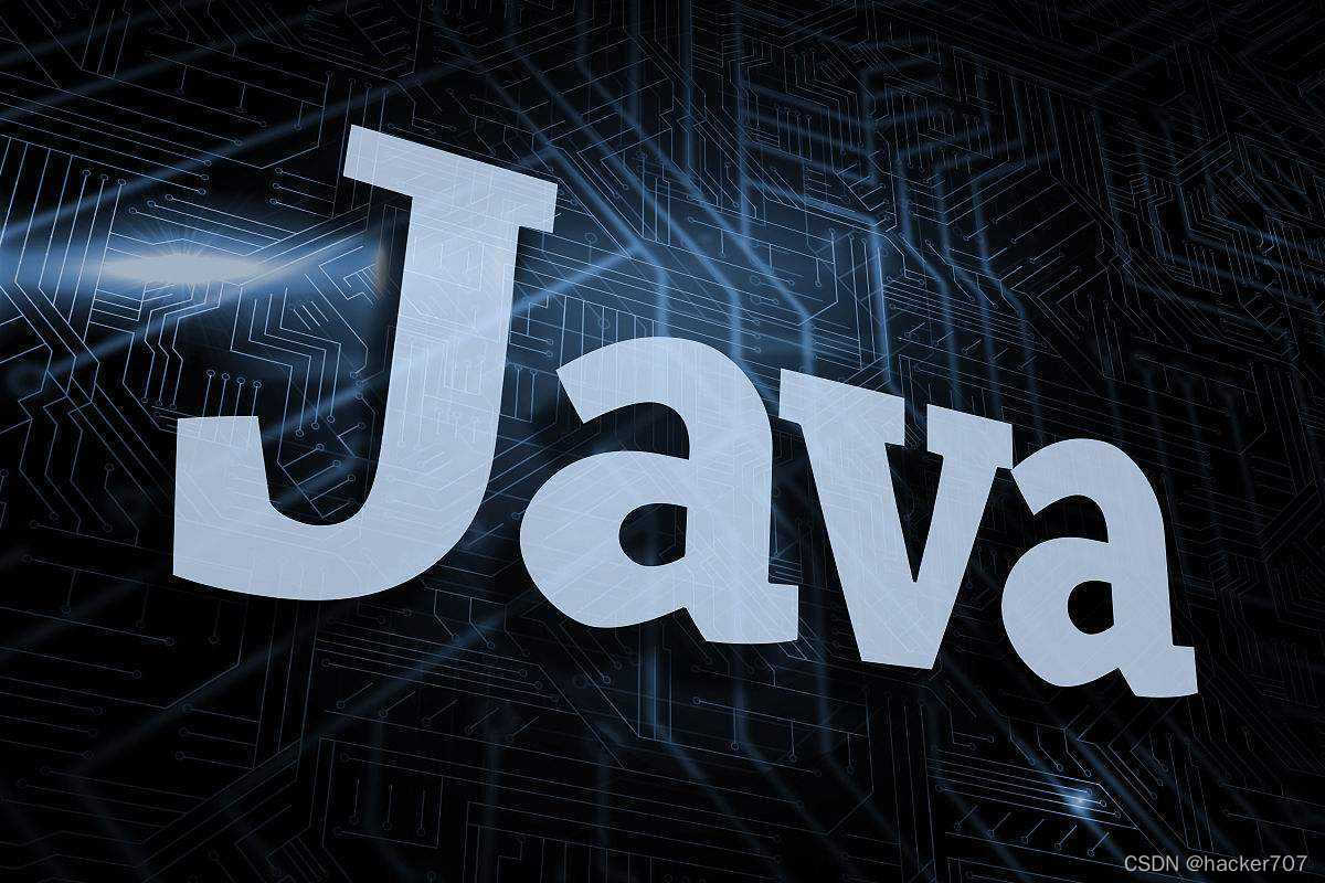 【Java基础教程】Java数据类型