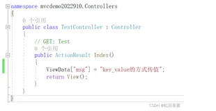 .NET MVC第三章、三种传值方式