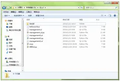 Python 技术篇 - 利用os库实现读取遍历指定路径的文件，区分文件和文件夹