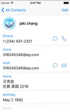 iOS9系列专题五——全新的联系人与联系人UI框架（二）