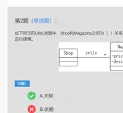 软件设计师每日一练真题