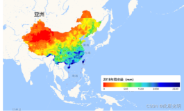 PIE-Engine教程—中国降水分布可视化加载以2018年为例（含图例添加）