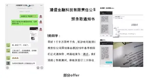 八家国企大数据面经(干货，详细答案)