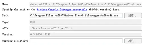 CDB断点调试器报错:Exception at 0x7715c5af, code: 0xe06d7363