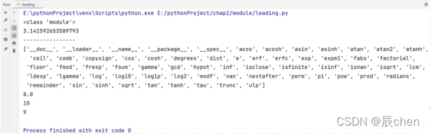 Python的进阶之道【AIoT阶段一（上）】（十五万字博文 保姆级讲解）—玩转Python语法（二）：面向对象—百宝箱（1）（一）
