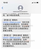 阿里云无影云桌面续费别忘了续费带宽