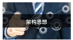 万字讲解API网关的来龙去脉【珍藏】