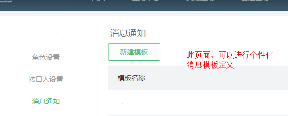 消息03.png