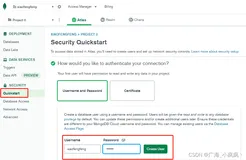 『MongoDB』免费领取官方提供的Atlas云托管MongoDB