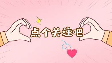 插入排序:插入宝石的传说