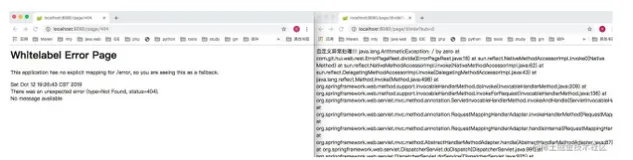 SpringBoot系列教程web篇之自定义异常处理HandlerExceptionResolver