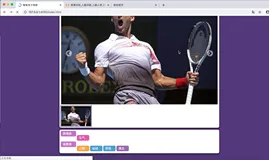 视觉AI训练营-DAY 3 电子相册搭建（人脸、表情识别）