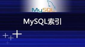 MySQL索引18连问，谁能顶住