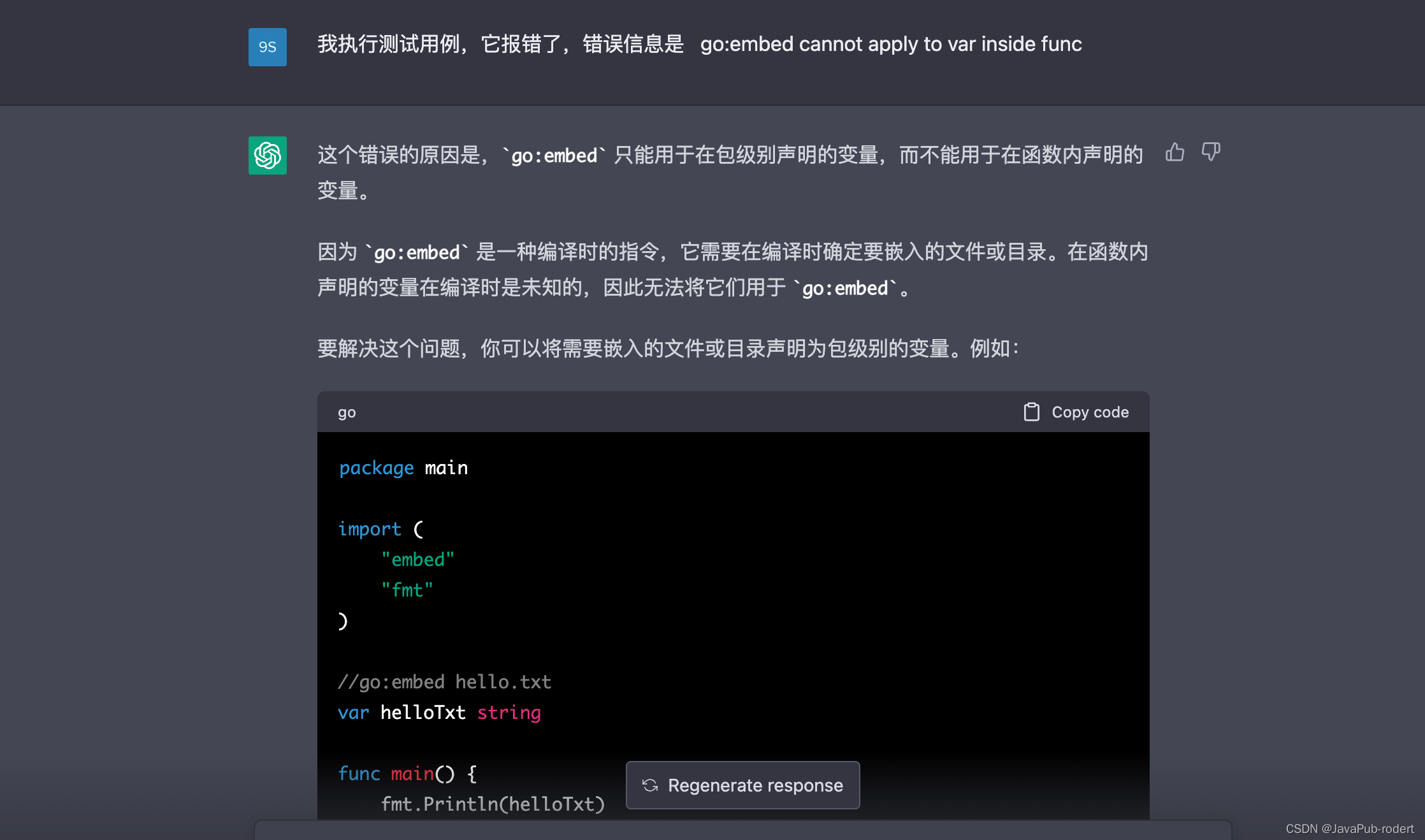 go:embed cannot apply to var inside【已解决】