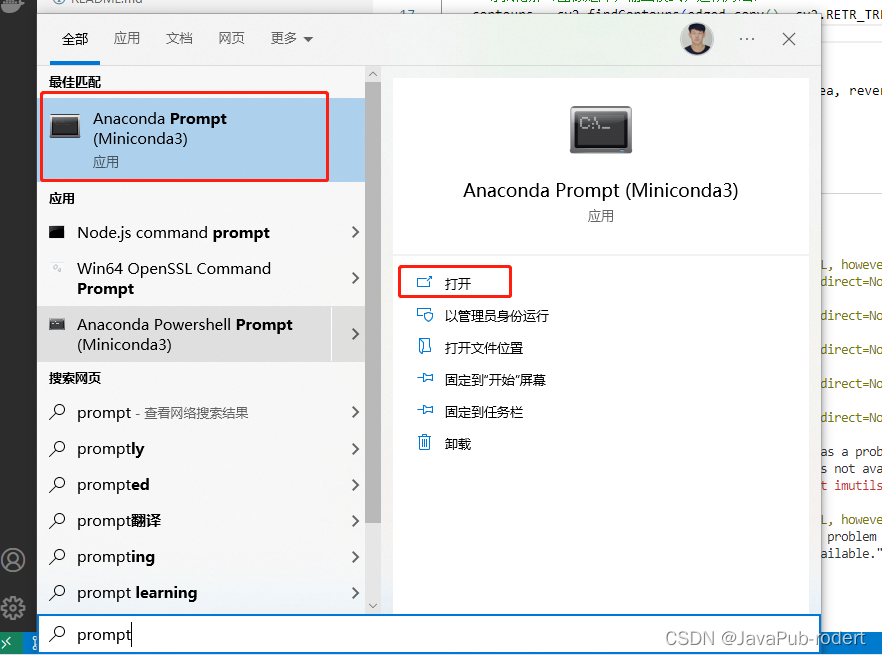 Windows10 imutils 
