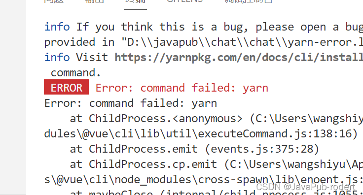 Error: command failed: yarn