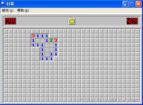 基于java Swing编写扫雷游戏设计实现（已调试）