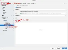 Doris FE源码解读系列之源码编译踩坑！！！（下）