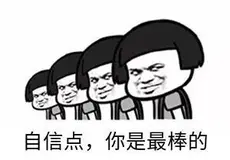 这是我经历过最惨的转正答辩了