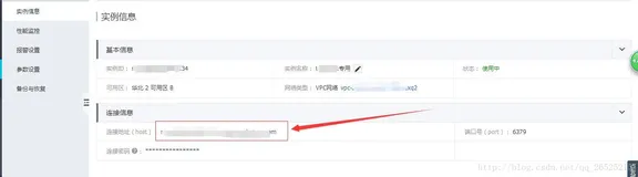 【阿里云】 ECS Linux 云服务器中安装 rinetd 进行转发实现本地通过公网访问云数据库 Redis